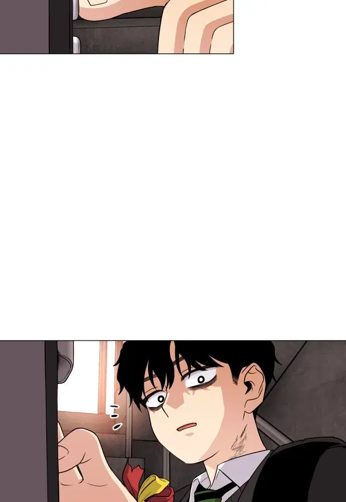 JAKDU ตอนที่ 2 หน้า 209