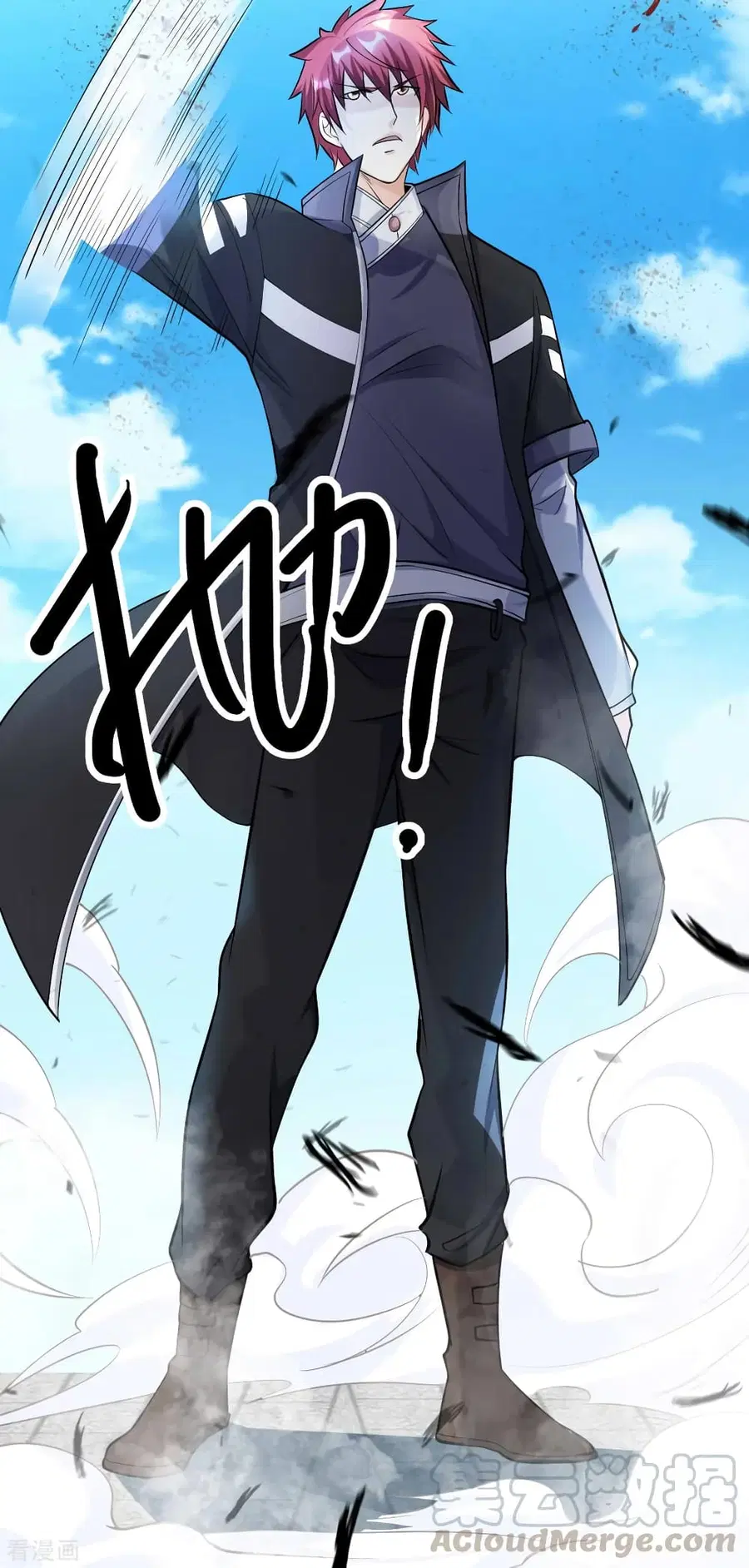 Immortal King of City ตอนที่ 161 หน้า 22