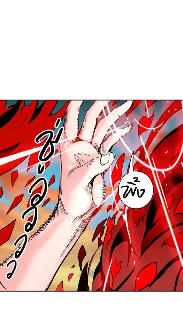 Tower of God ตอนที่ 305 หน้า 103