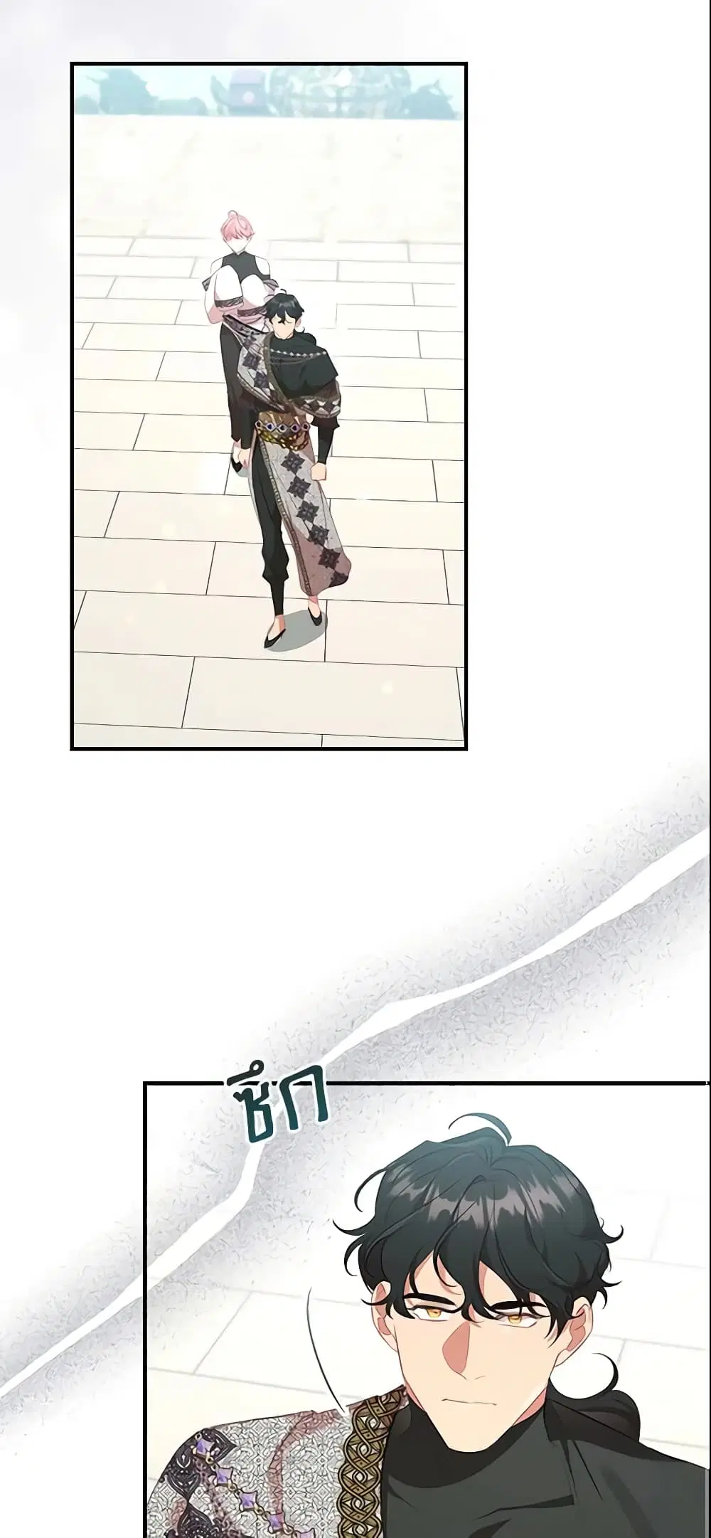 The Beloved Little Princess ตอนที่ 147 หน้า 20