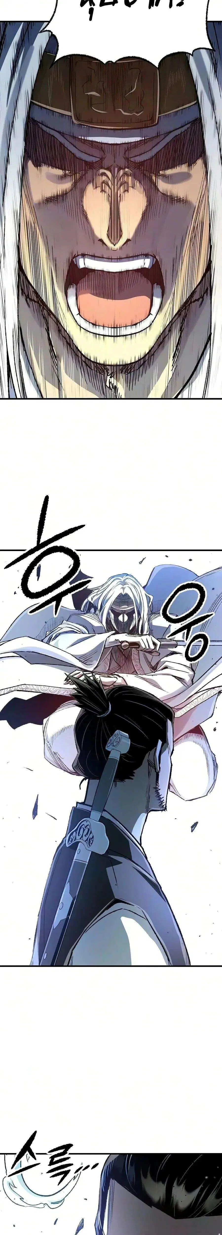 Reborn As The Heavenly Demon ตอนที่ 137 หน้า 17