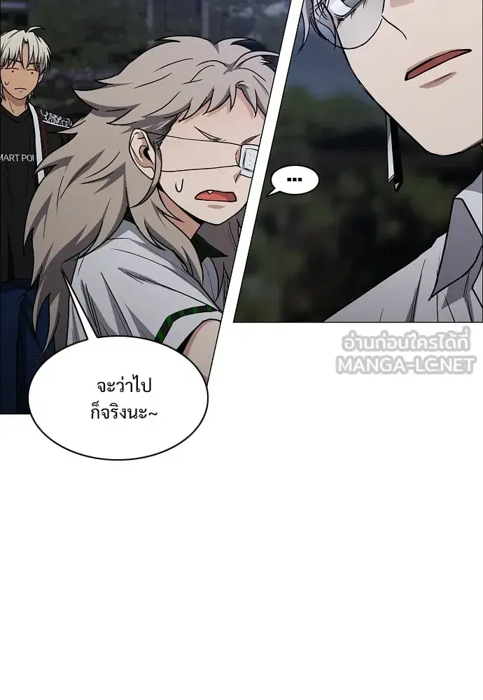 JAKDU ตอนที่ 107 หน้า 15
