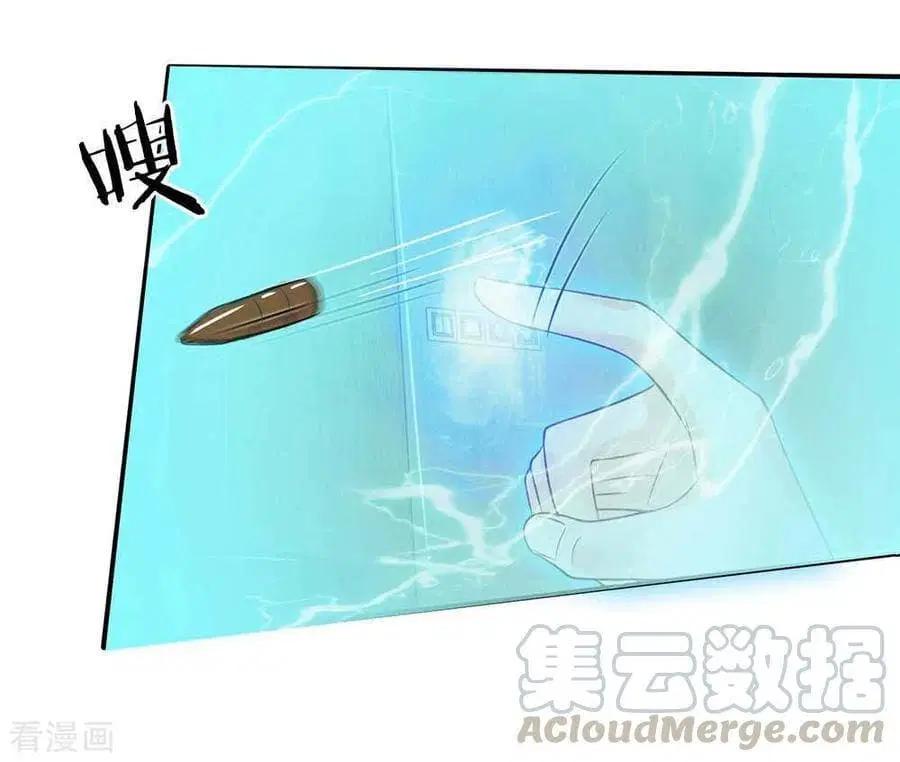 I’m the Great Immortal ตอนที่ 43 หน้า 23