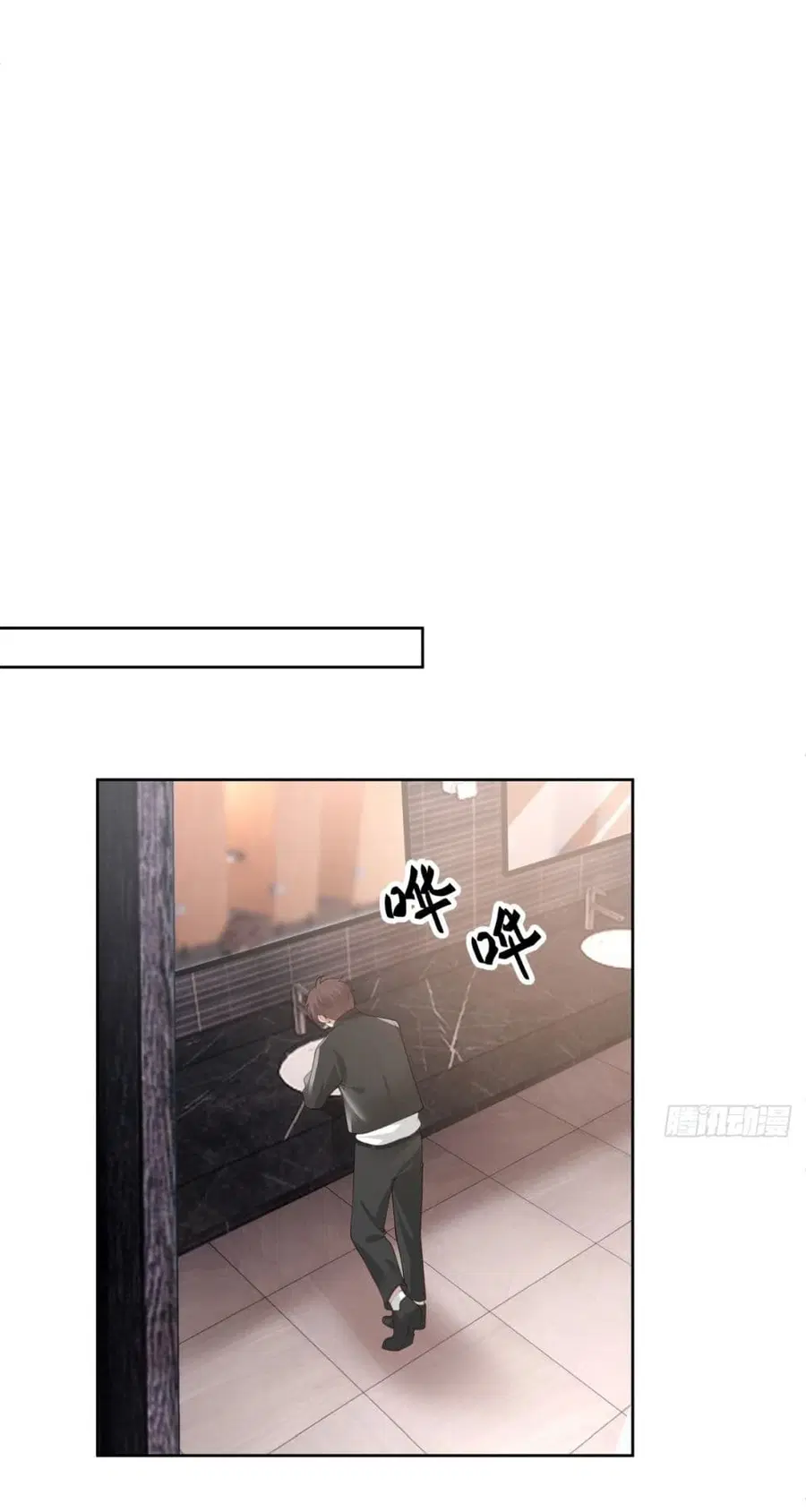 I Really Don’t Want to be Reborn ตอนที่ 186 หน้า 32