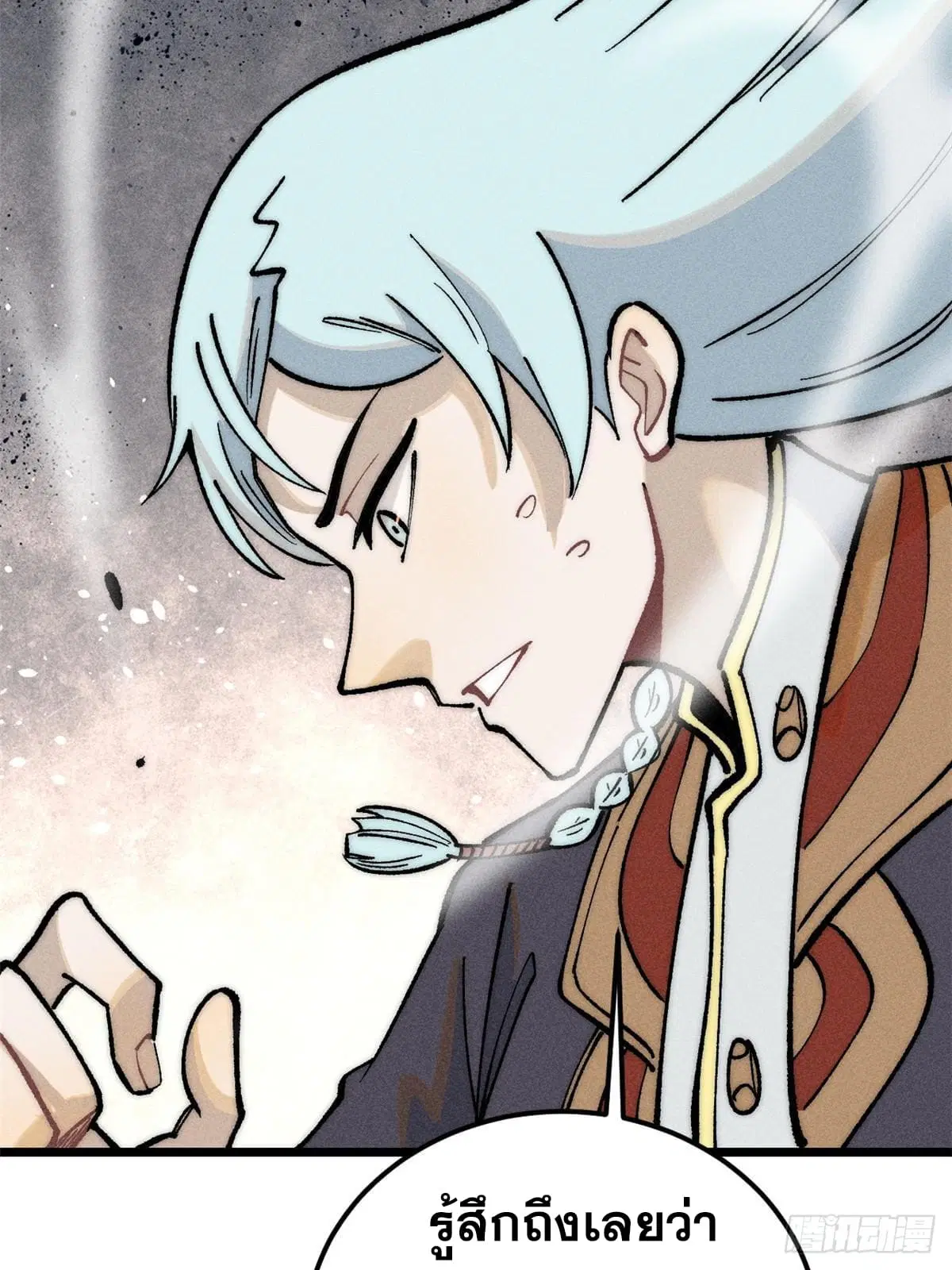 All Hail the Sect Leader ตอนที่ 259 หน้า 58