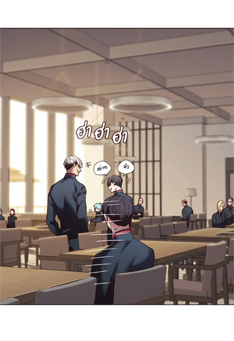 Eleceed ตอนที่ 88 หน้า 70