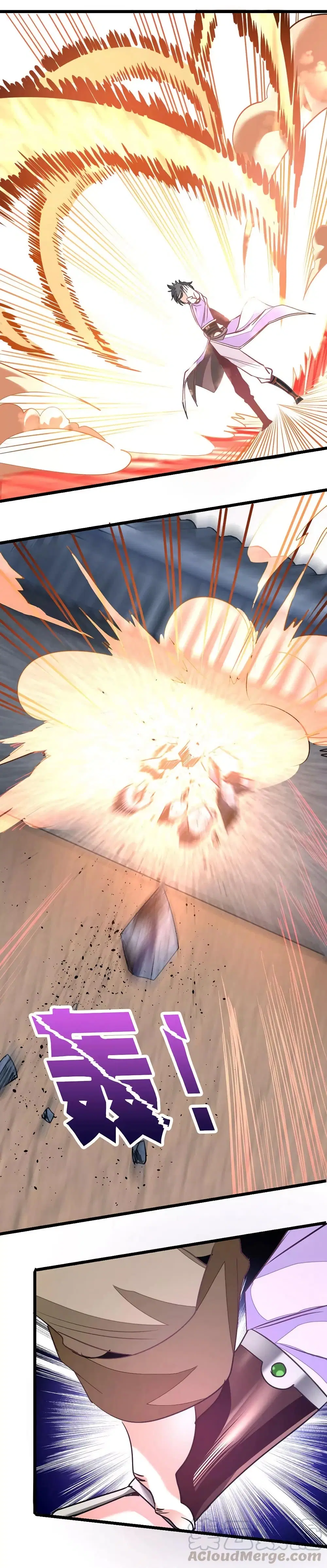 Nine Sun God King ตอนที่ 81 หน้า 24