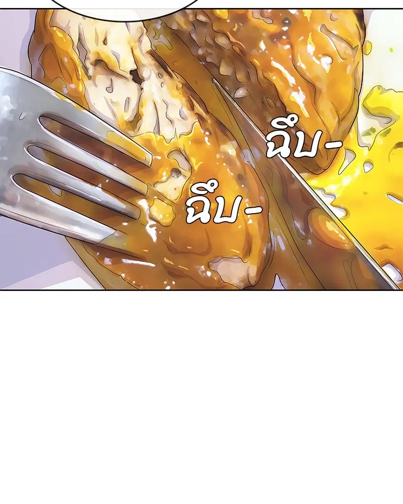 Kitchen Soldier ตอนที่ 156 หน้า 72
