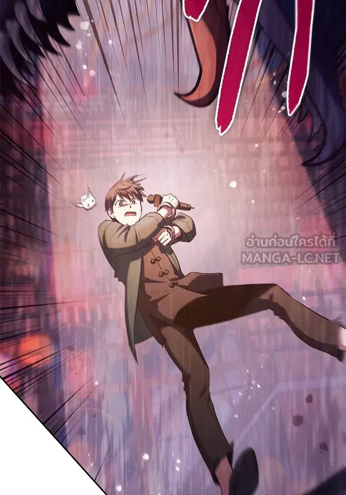 The S-Classes That I Raised (My S-Class Hunters) ตอนที่ 114 หน้า 105