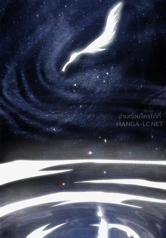 The S-Classes That I Raised (My S-Class Hunters) ตอนที่ 92 หน้า 87