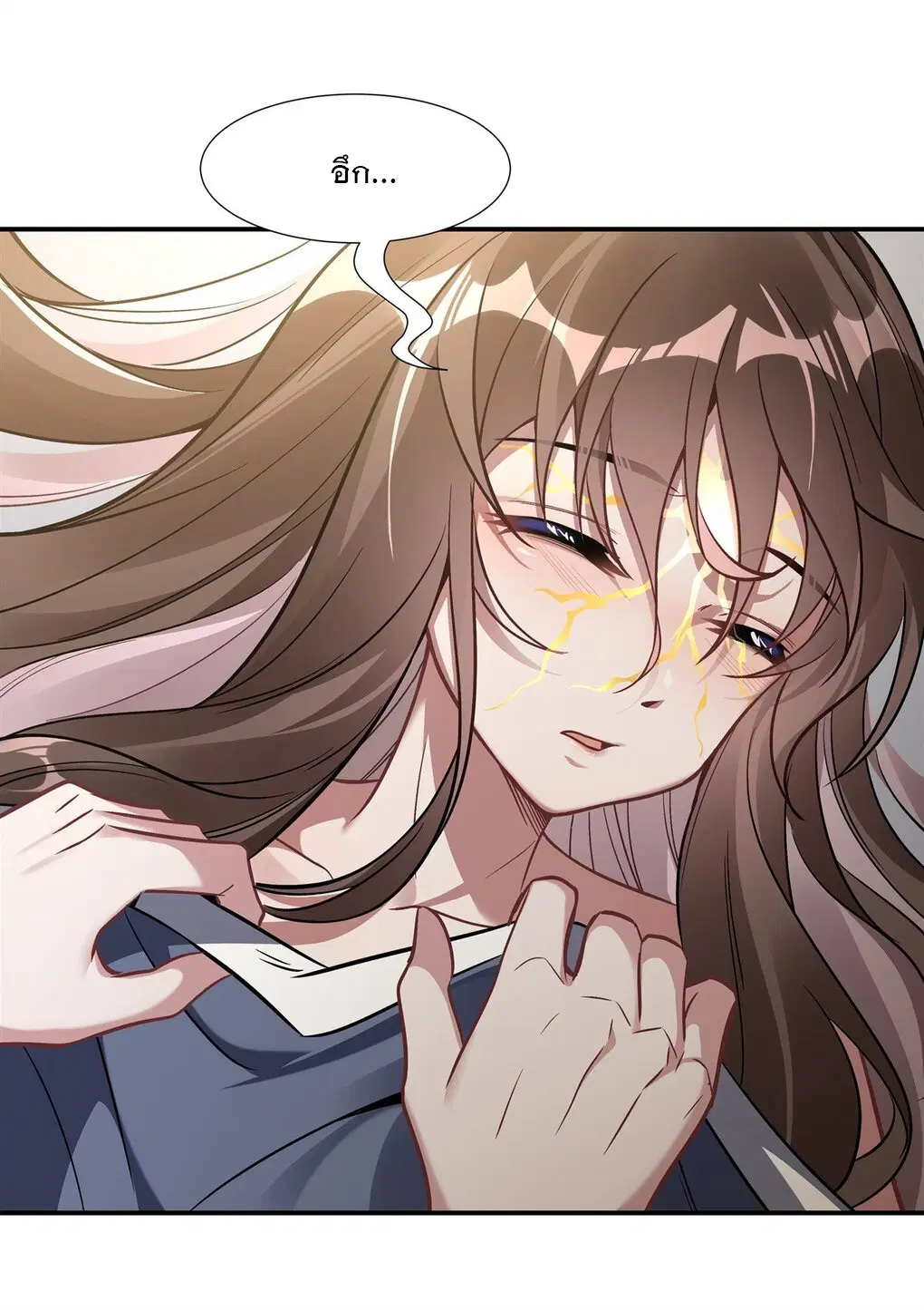 My Female Disciples are all Future Masters of the Heavens ตอนที่ 89 หน้า 18