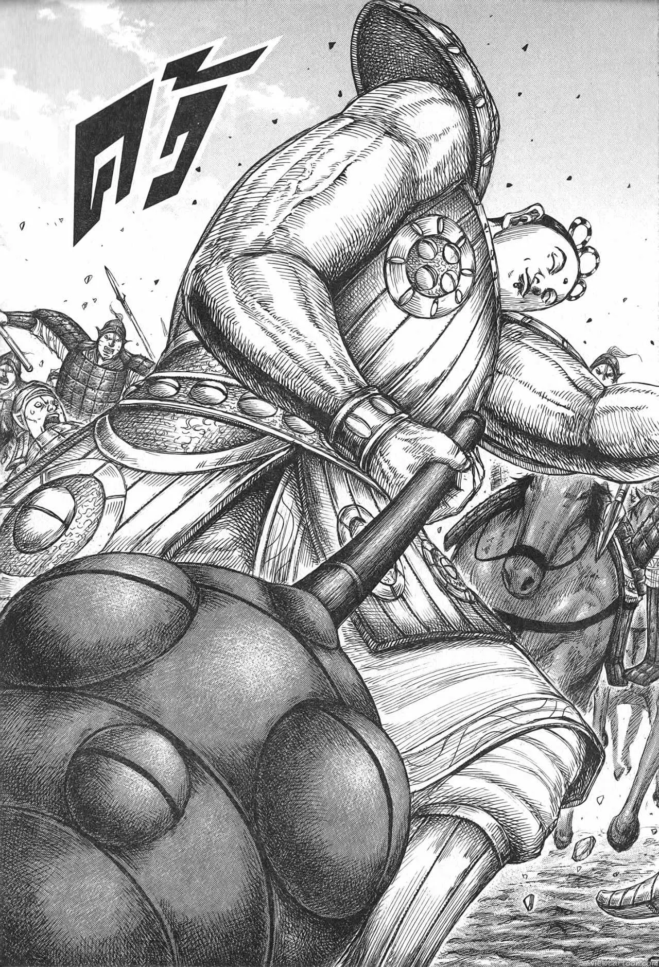 Kingdom ตอนที่ 684 หน้า 19