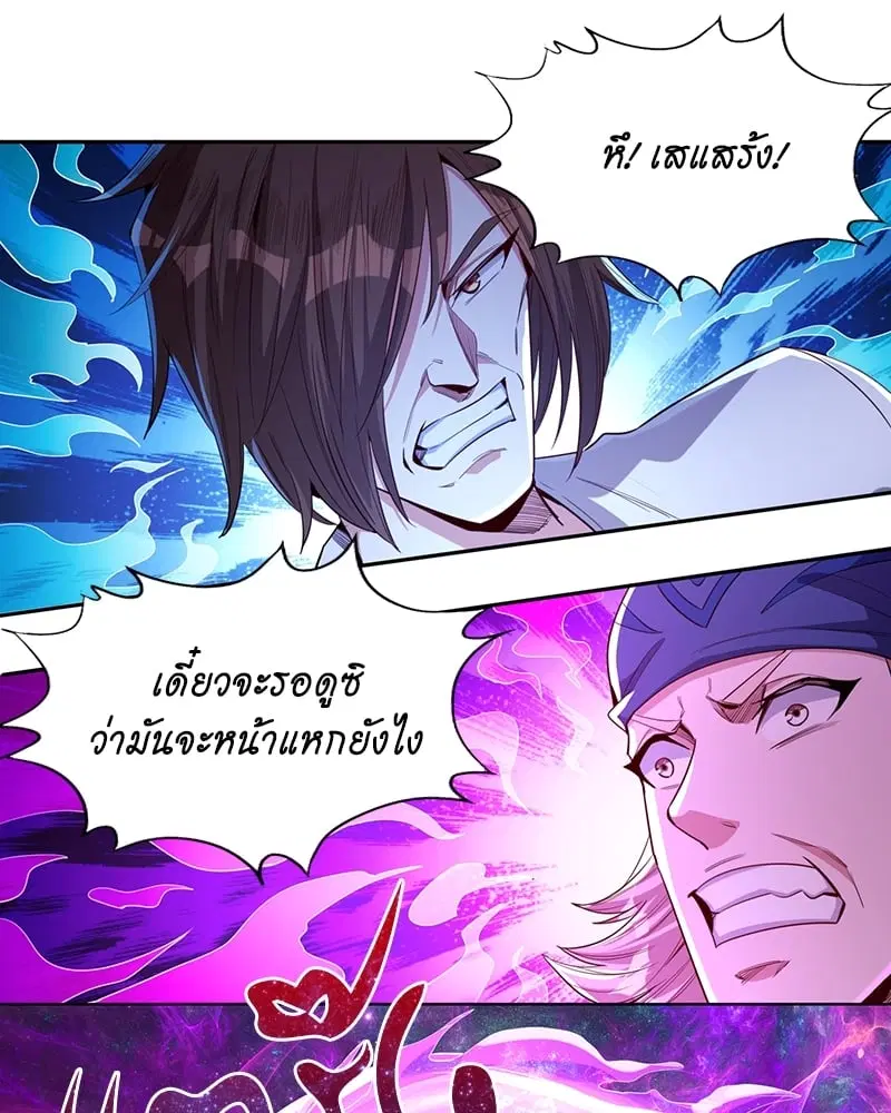 The Time of Rebirth ตอนที่ 86 หน้า 19
