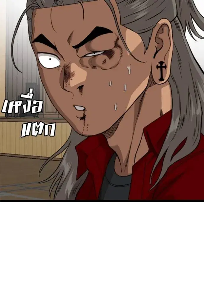 Bad Guy ตอนที่ 221 หน้า 101
