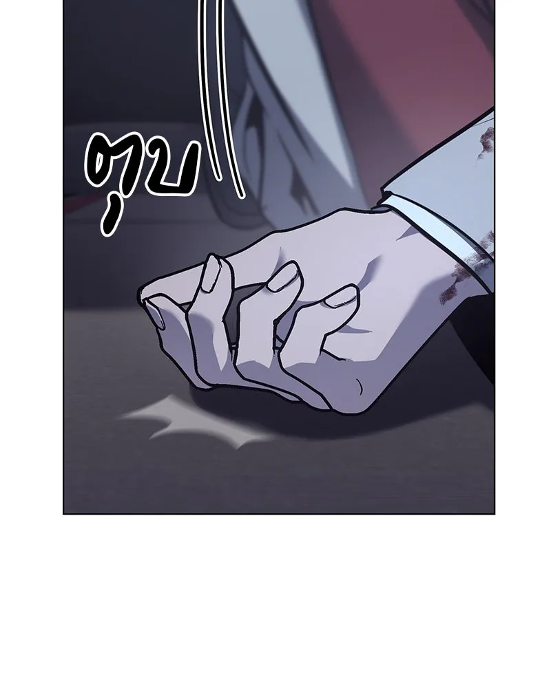 I Reincarnated As The Crazed Heir เกิดอีกทีเป็นว่าที่ประมุขลัทธิมาร ตอนที่ 115 หน้า 41