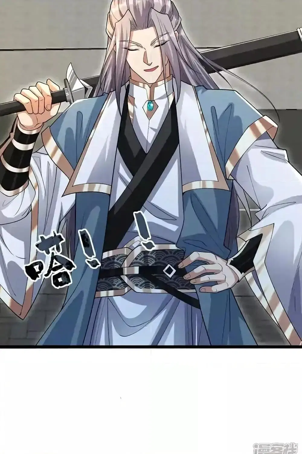 The Ten Great Emperors At The Beginning Are All My Apprentices ตอนที่ 129 หน้า 33