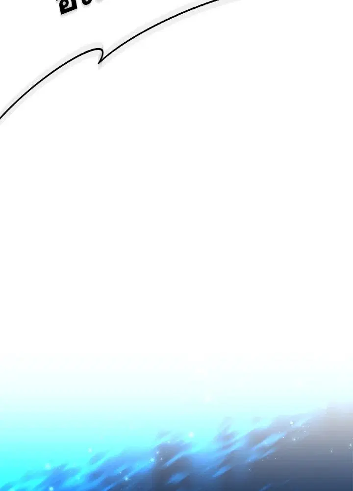 Arcane Sniper ตอนที่ 154 หน้า 61