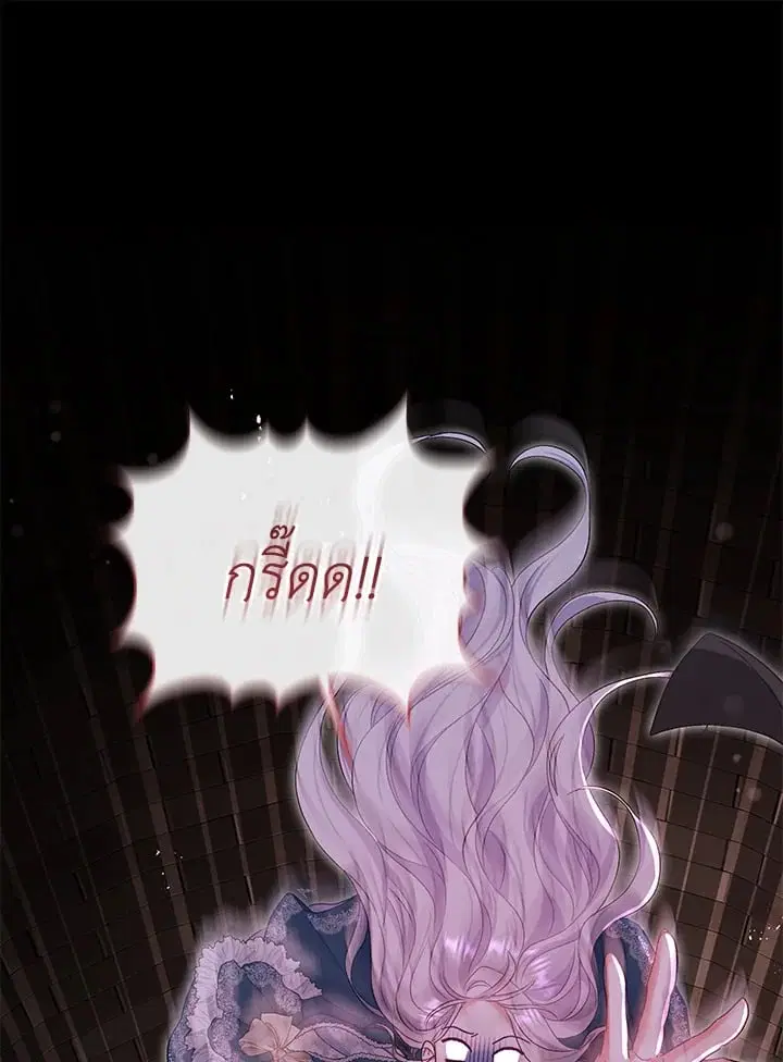 The Villain’s Match Is Too Perfect – คู่ดูตัวของนางร้ายเพอร์เฟกต์เกินไป ตอนที่ 54 หน้า 28