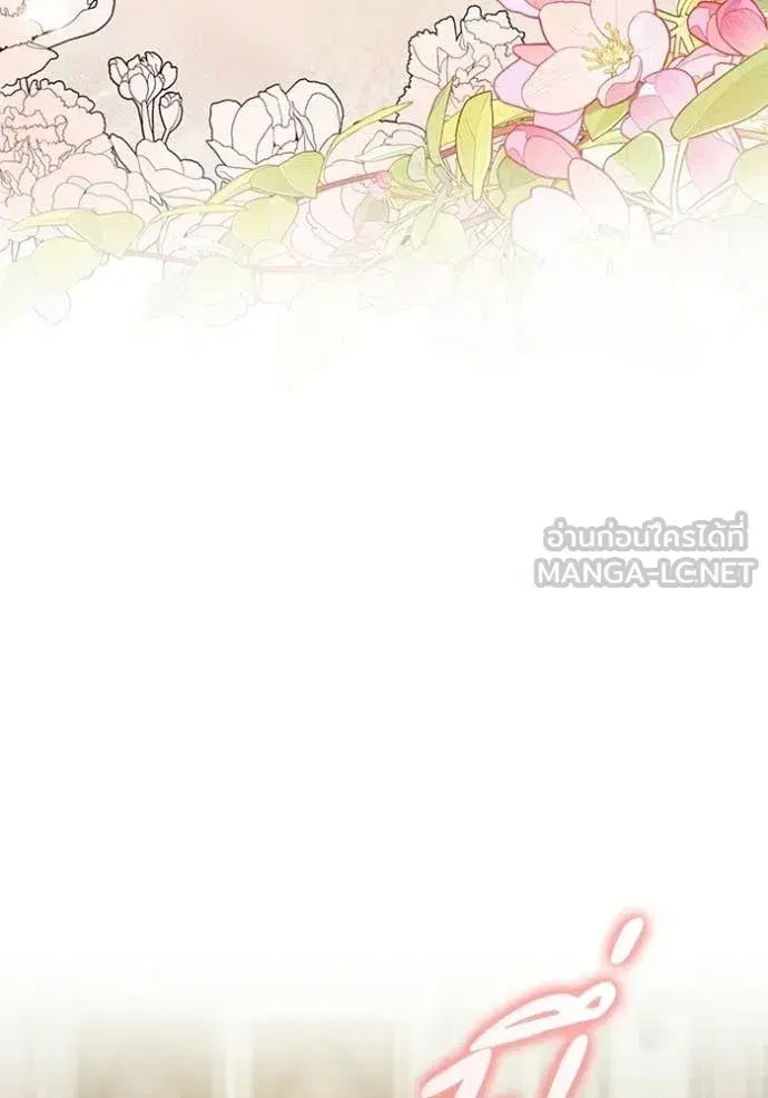 I Am the Queen in This Life ตอนที่ 193 หน้า 62