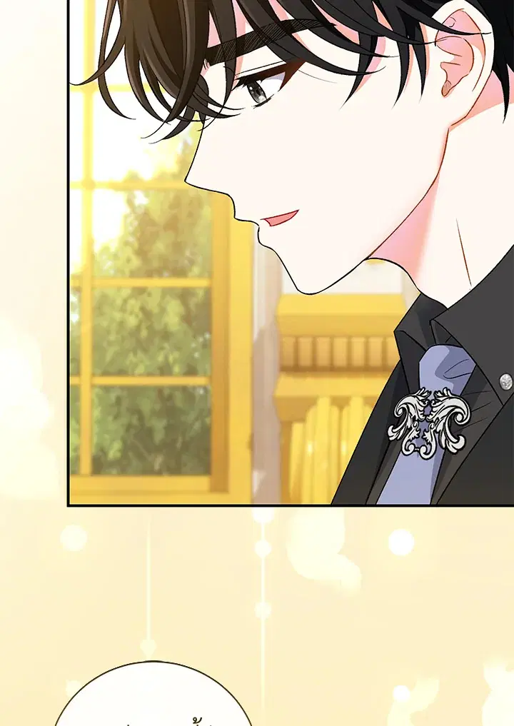 The Villain’s Match Is Too Perfect – คู่ดูตัวของนางร้ายเพอร์เฟกต์เกินไป ตอนที่ 6 หน้า 14