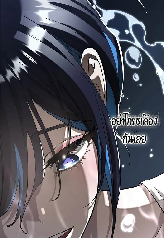 Reincarnation Path of The Underworld King ยอมรา ผู้พิพากษาจากนรก ตอนที่ 121 หน้า 99