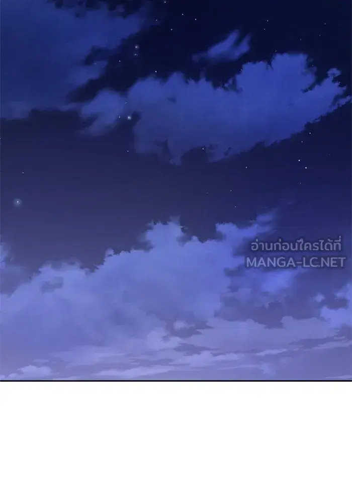 Your Throne ตอนที่ 63 หน้า 102