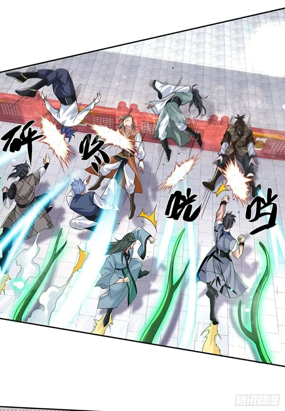 Royal God of War, Rising Dragon ตอนที่ 59 หน้า 11