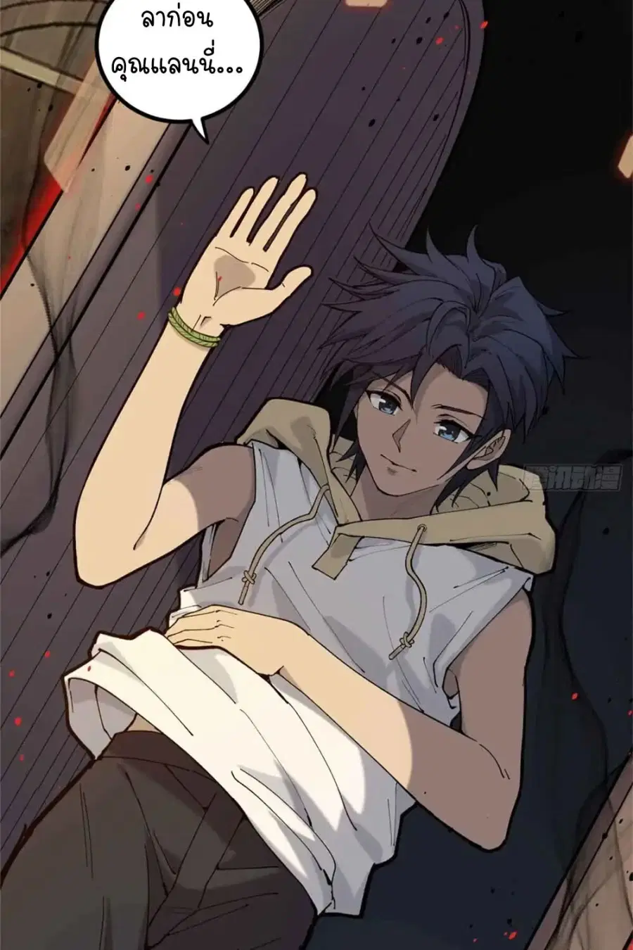 Gatekeeper Of The Boundless World ตอนที่ 8 หน้า 34