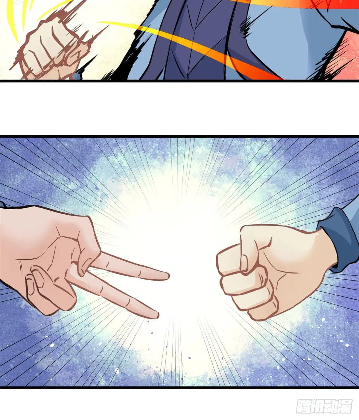 All Hail the Sect Leader ตอนที่ 47 หน้า 31