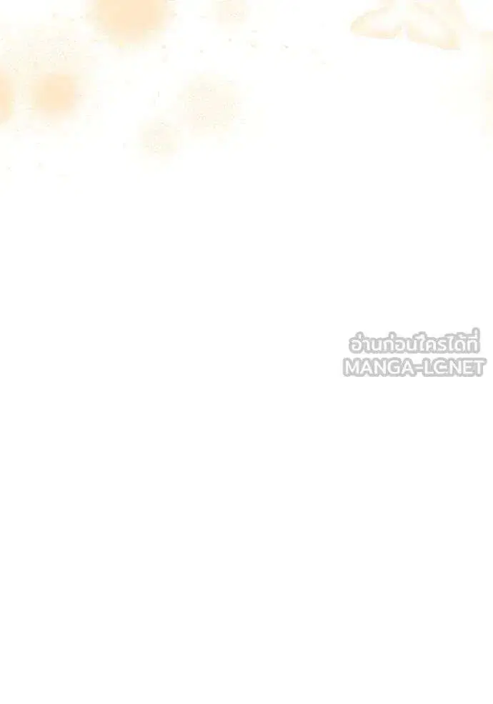 Sister I Am the Queen in This Life ตอนที่ 135 หน้า 117