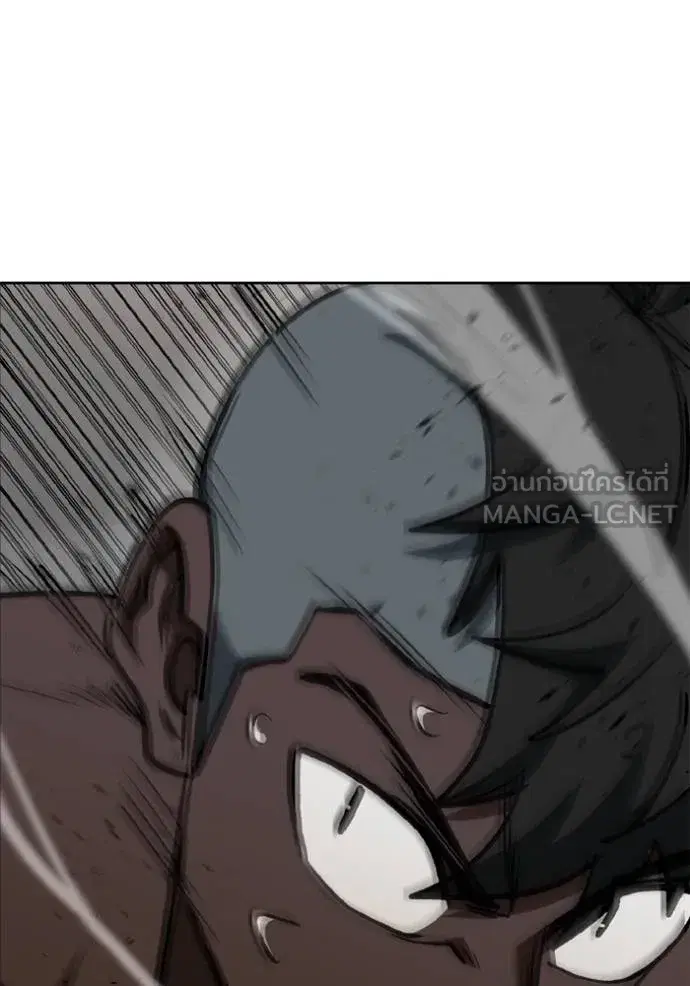King of the Octagon ตอนที่ 159 หน้า 52