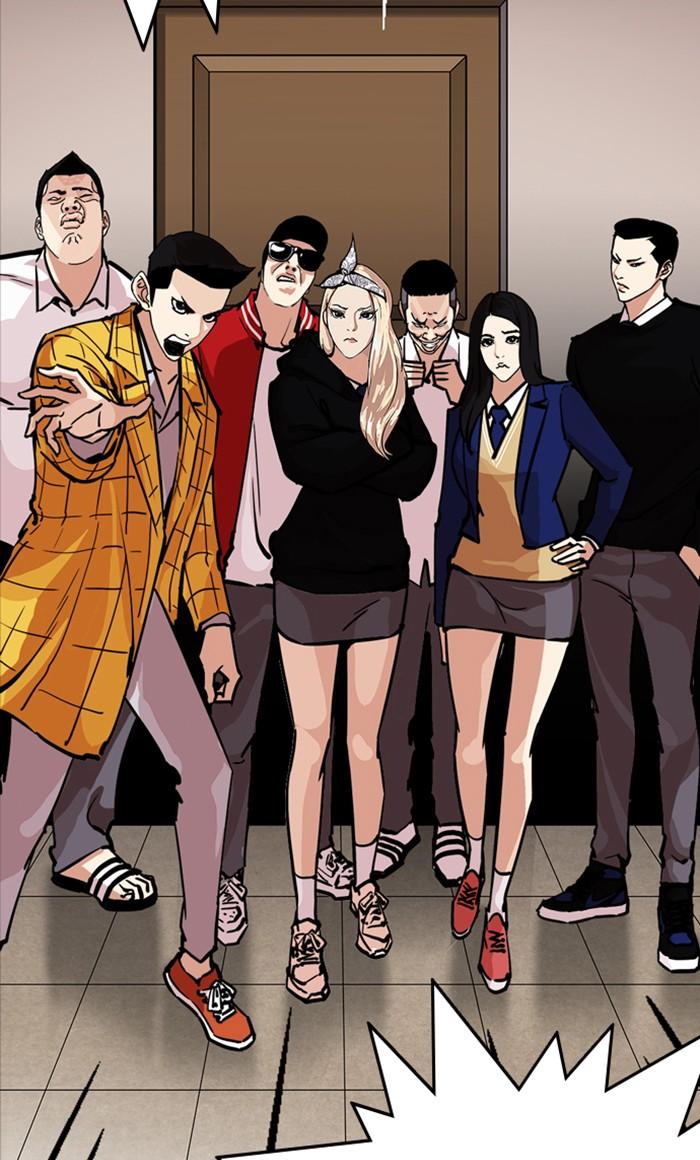Lookism ตอนที่ 216 หน้า 169