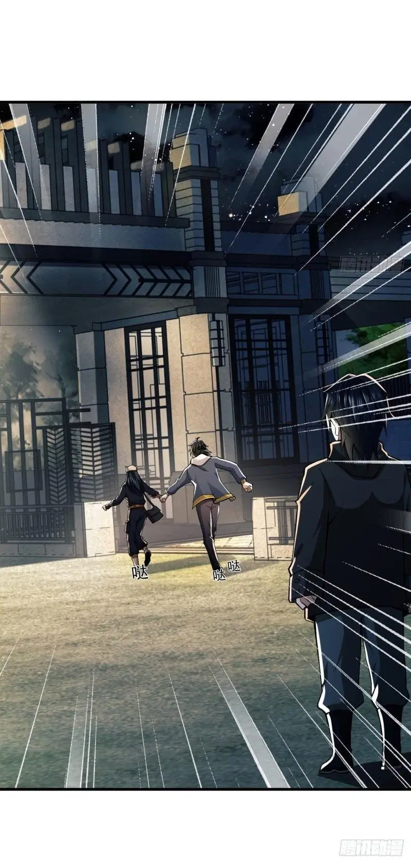 The First Order ตอนที่ 154 หน้า 57