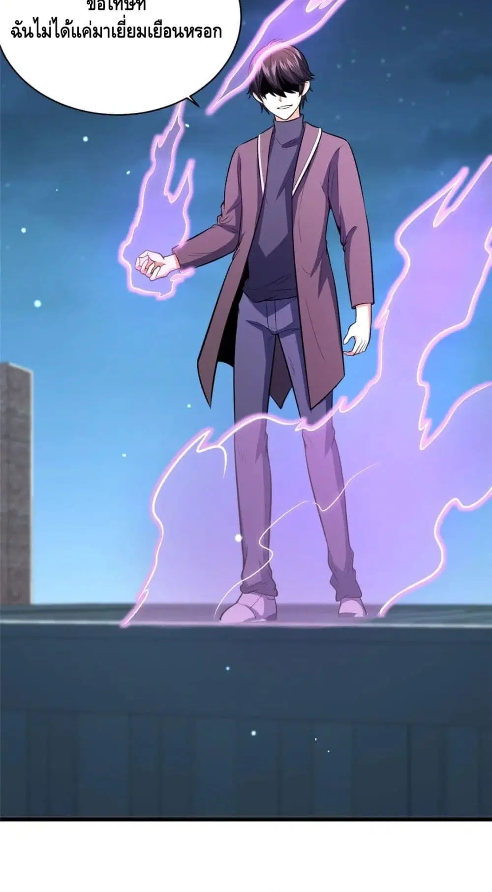 The Best Medical god in the city ตอนที่ 40 หน้า 40