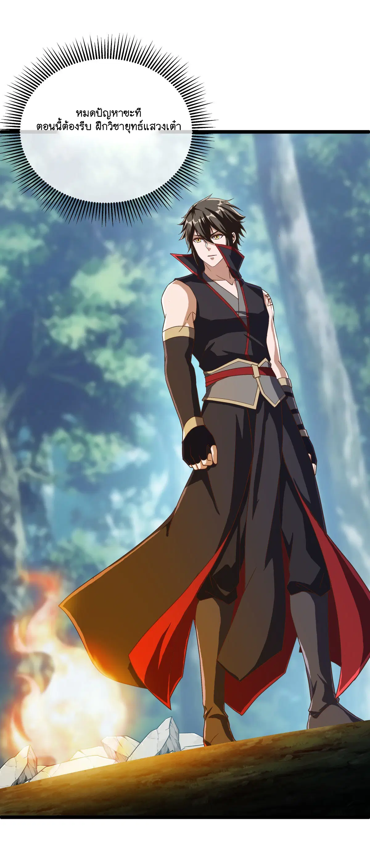 Peerless Battle Spirit ตอนที่ 697 หน้า 22