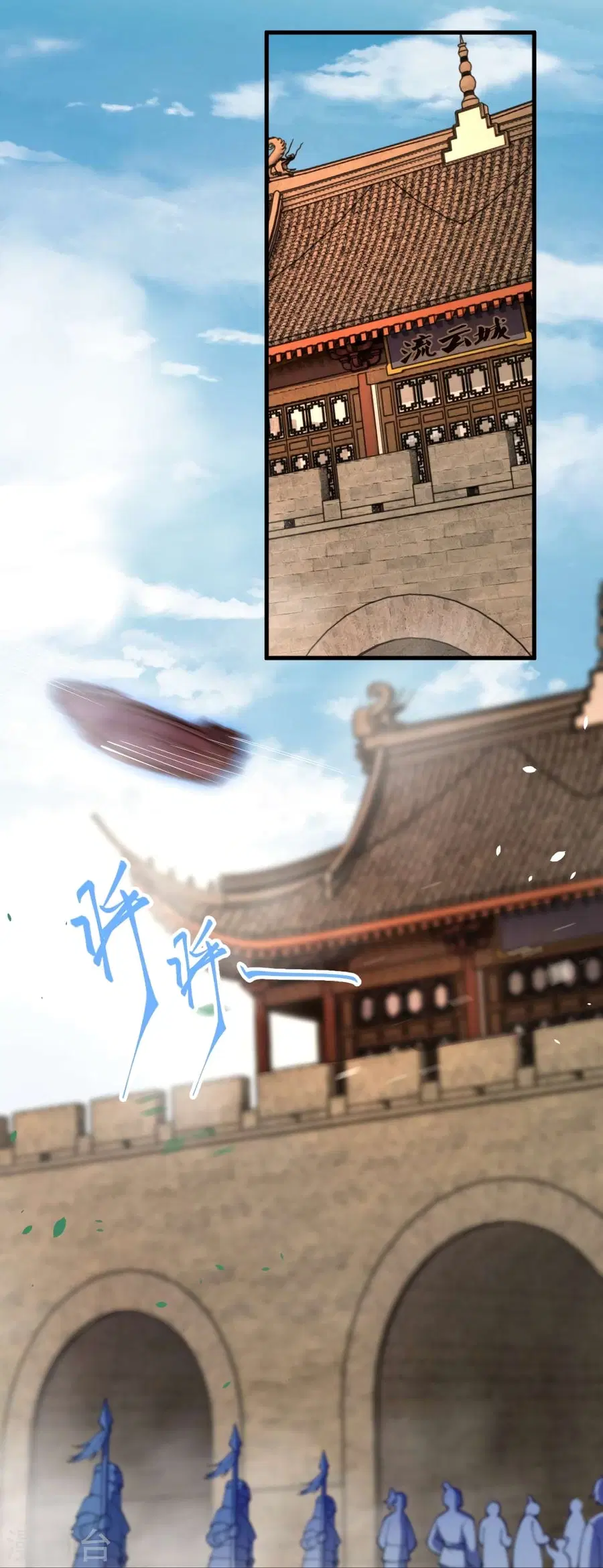 Against the Gods ตอนที่ 503 หน้า 20
