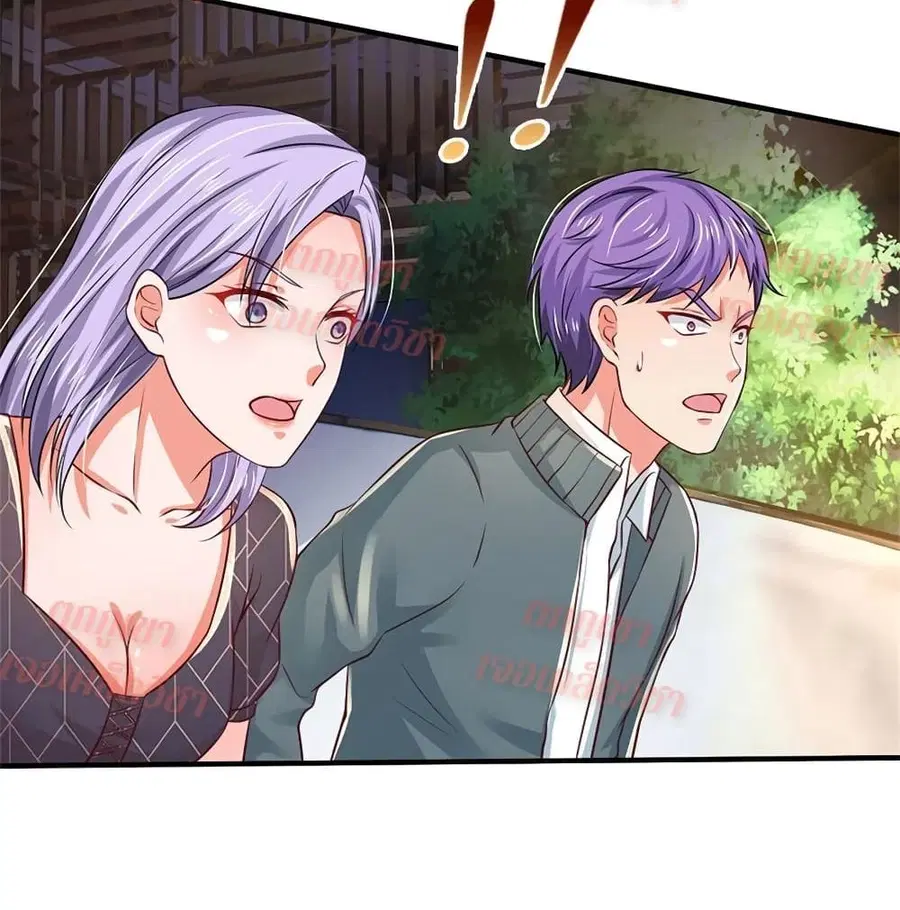I’m the Great Immortal ตอนที่ 268 หน้า 36
