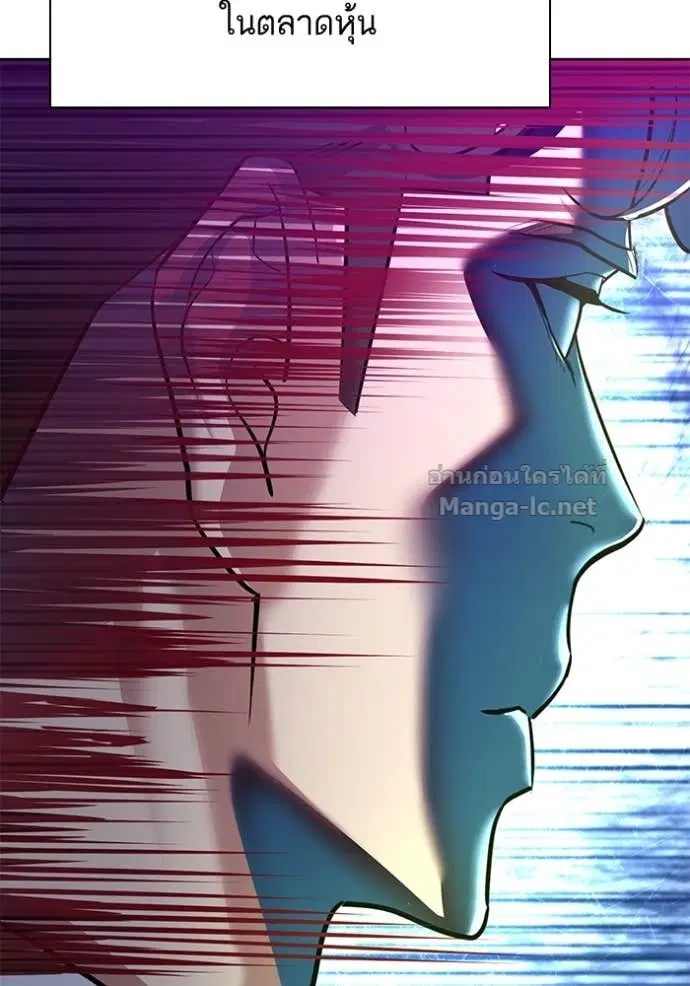 Reborn Rich ตอนที่ 161 หน้า 67