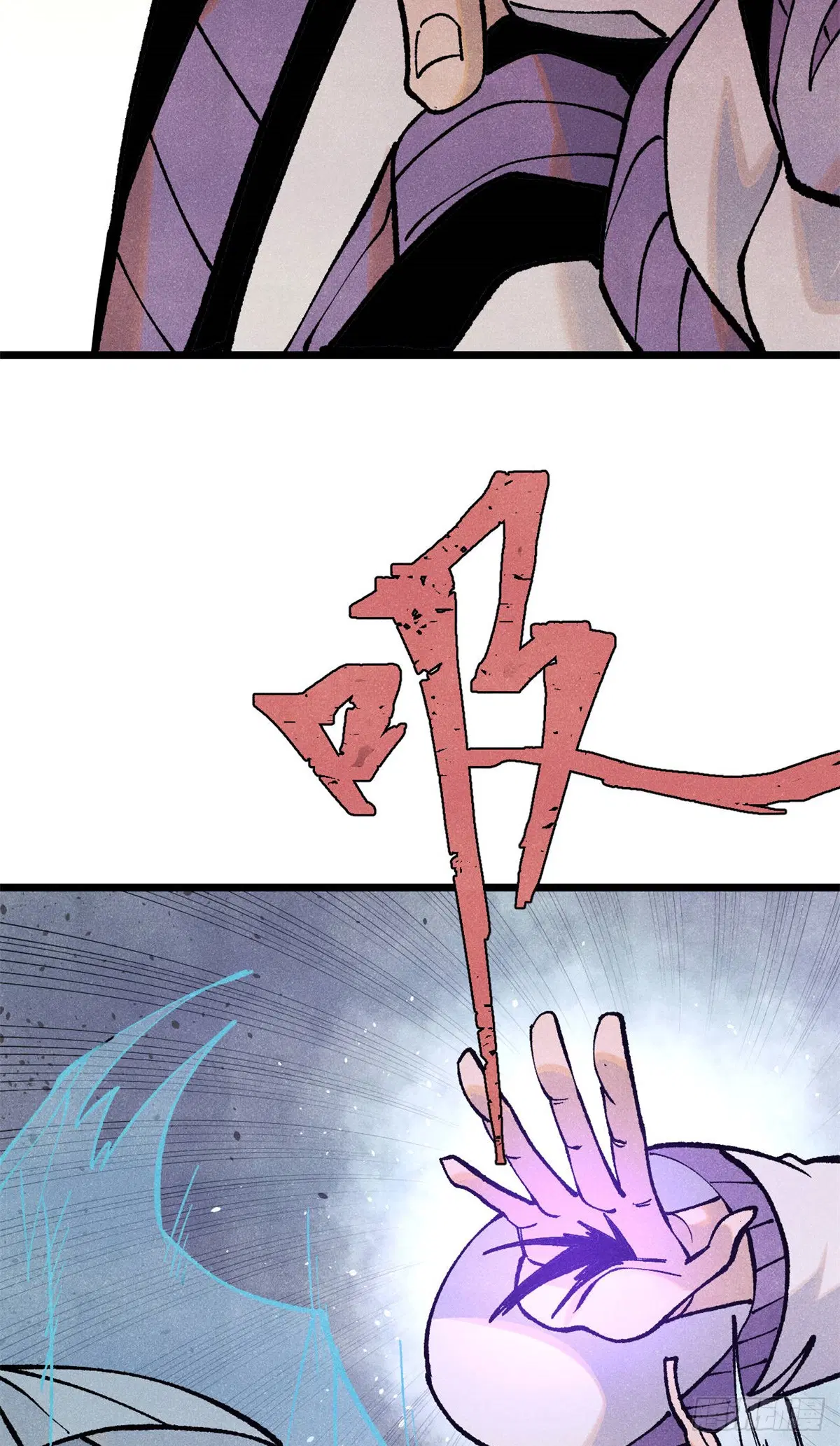 All Hail the Sect Leader ตอนที่ 319 หน้า 20