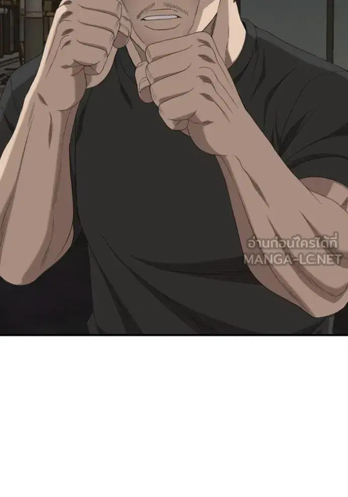 Bad Guy ตอนที่ 260 หน้า 4