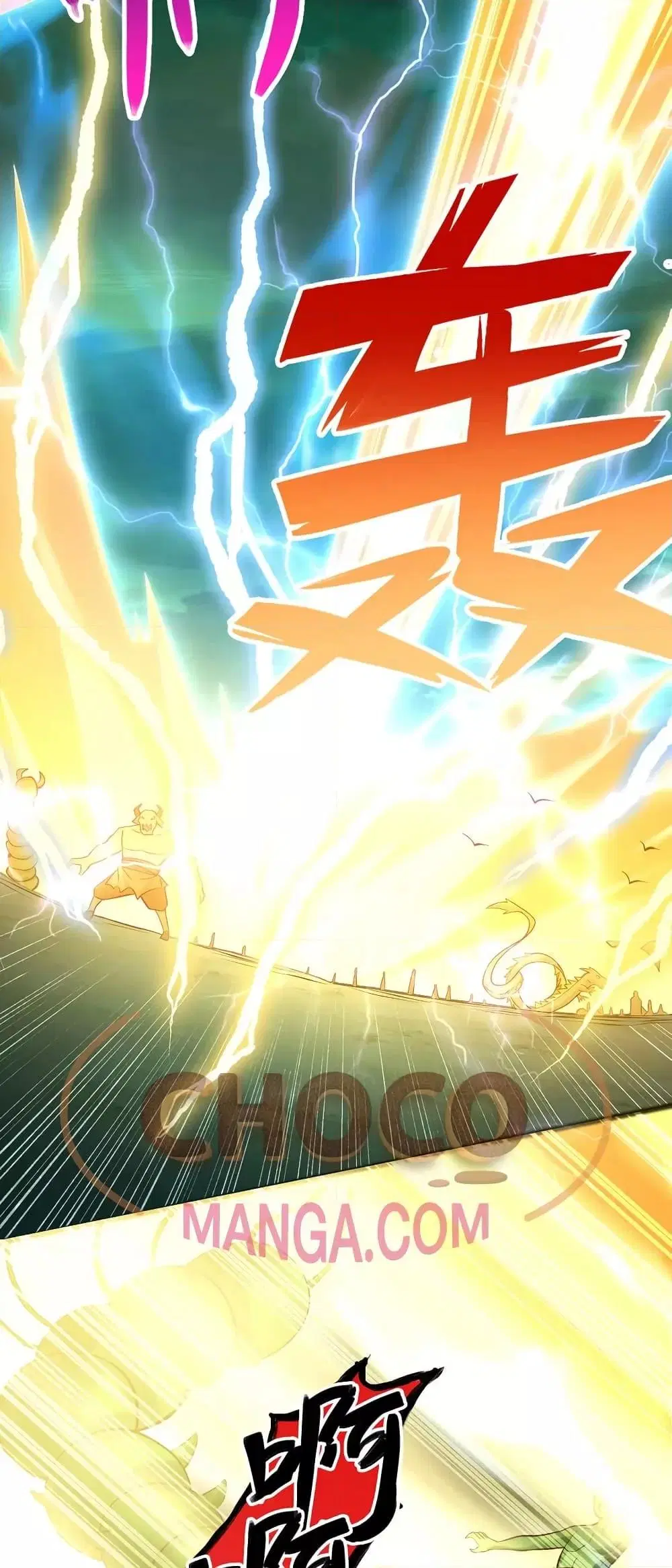 I Can Become A Sword God ตอนที่ 76 หน้า 13