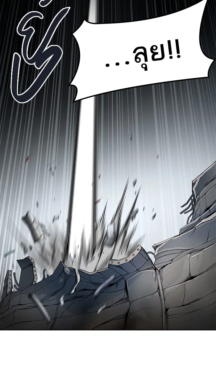 Tower of God ตอนที่ 478 หน้า 62