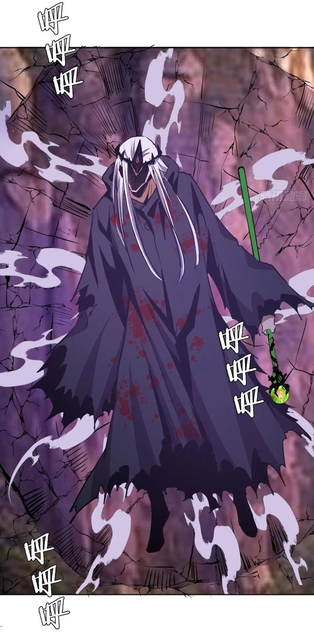 King Star Emperor ตอนที่ 116 หน้า 21