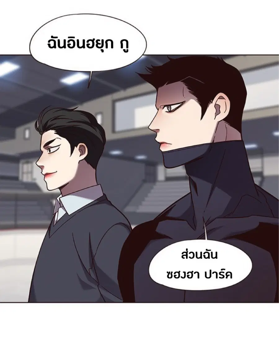 Eleceed ตอนที่ 77 หน้า 33