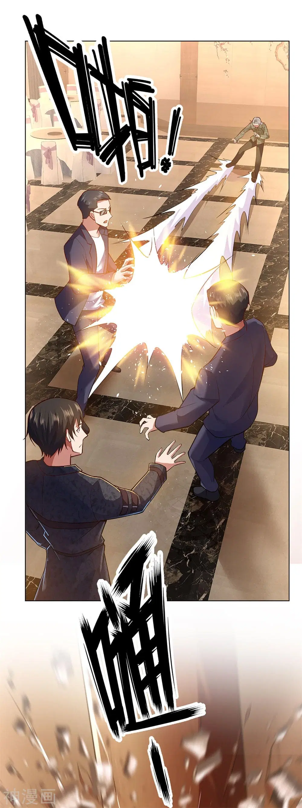The Legend God of War in The City ตอนที่ 8 หน้า 7