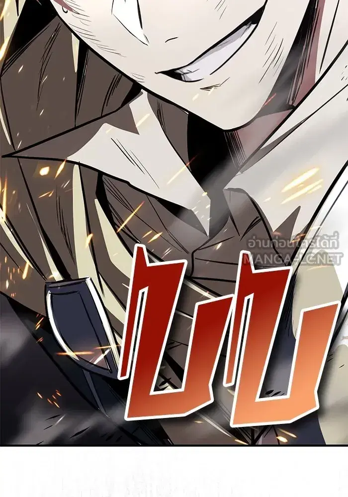 The Lazy Lord Masters the Sword ตอนที่ 116 หน้า 129