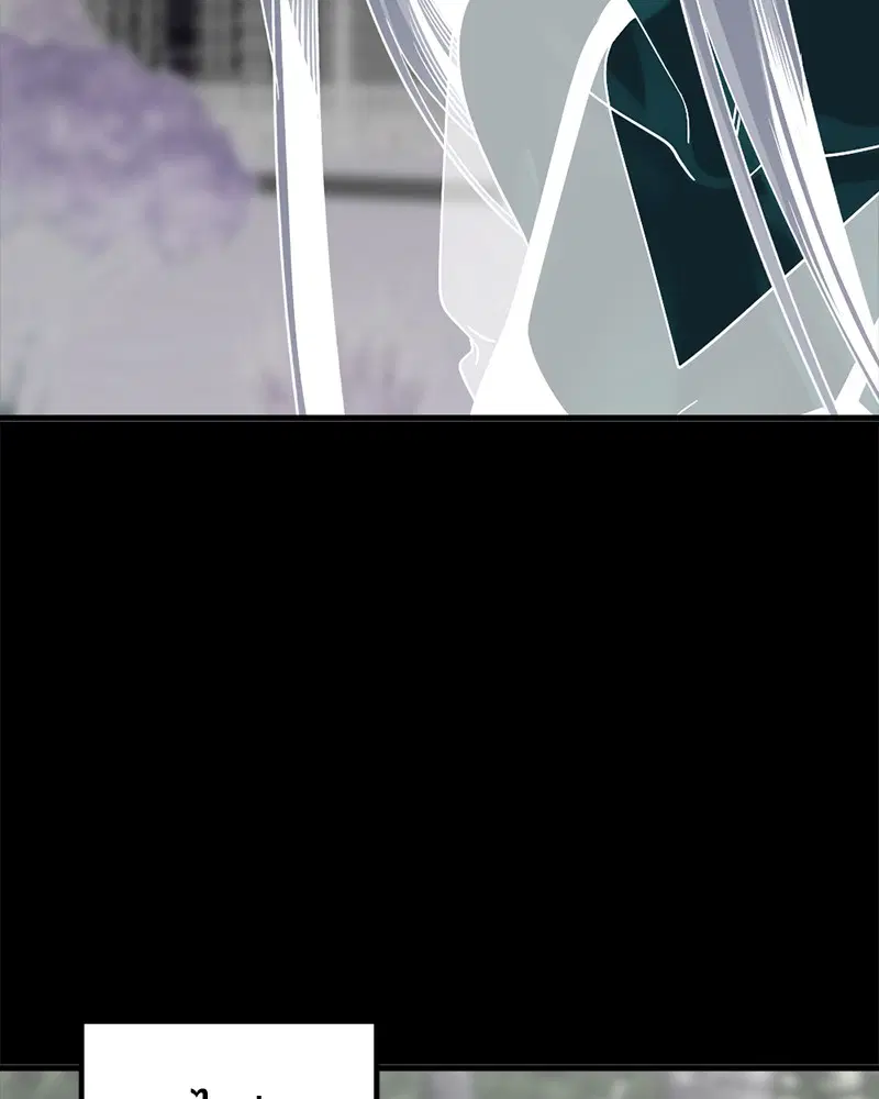 HERO KILLER ตอนที่ 60 หน้า 117