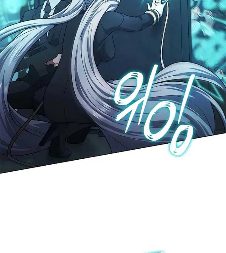 Part-Time Grim Reaper ตอนที่ 11 หน้า 124