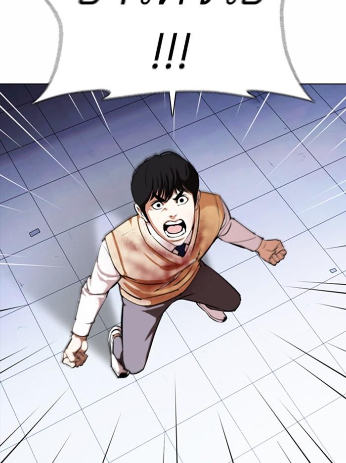 Lookism ตอนที่ 371 หน้า 83