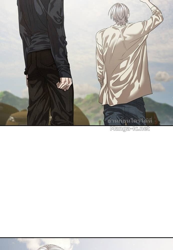 Special Civil Servant กองกำลังพิเศษหมอกสีเหลือง ตอนที่ 66 หน้า 41